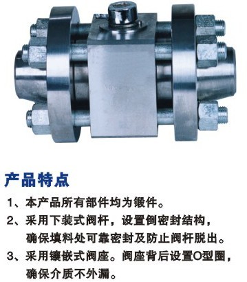 三(san)塊式焊接球(qiú)閥